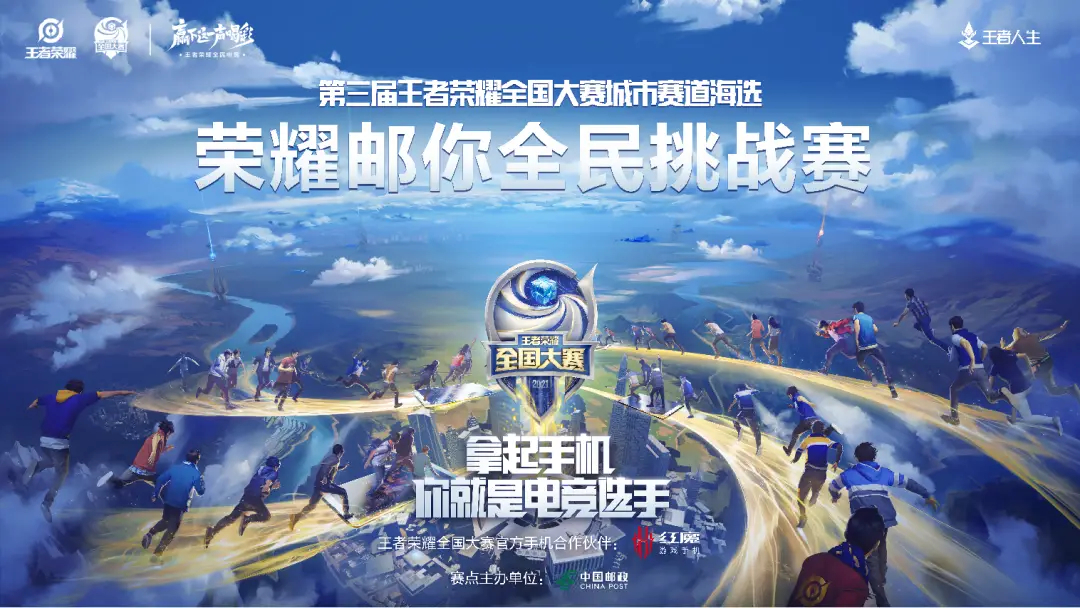 成都AG超玩会KPL夏季赛总决赛捧起银龙杯，大帅孟家俊斩获总决赛MVP