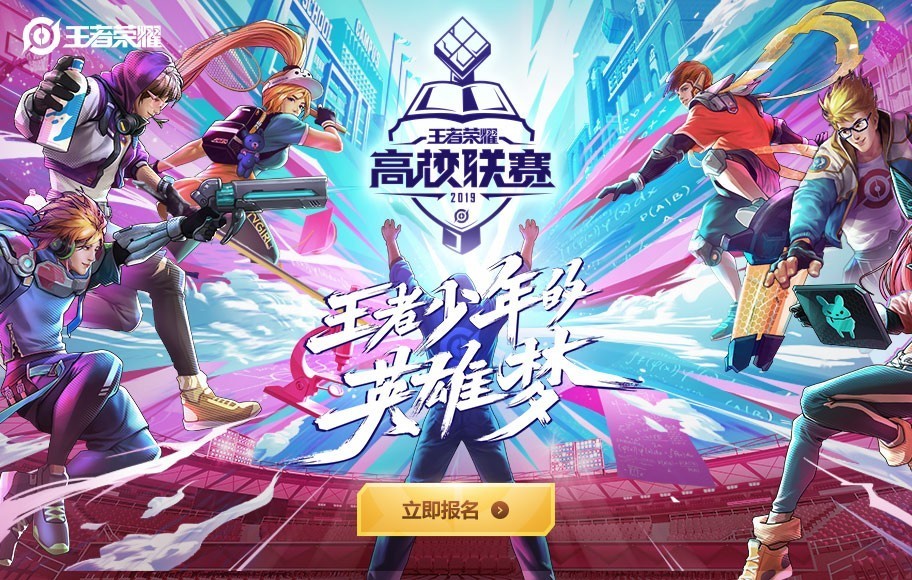 电竞选手收入大揭秘：顶尖电竞选手月入数十万，普通电竞选手收入1-5万，青训队员月薪仅3000起，解析电竞行业收入两极分化现象