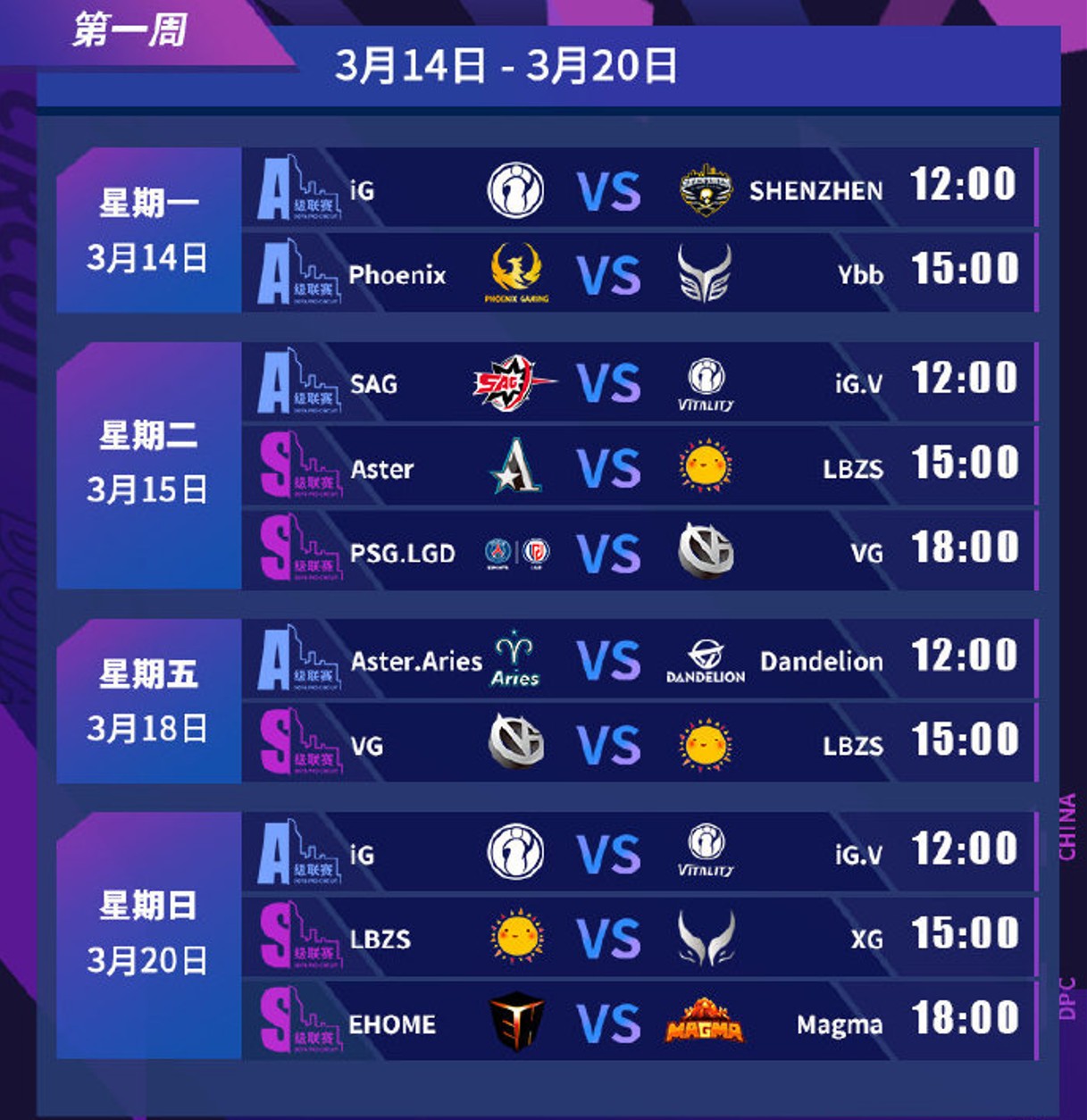 【英雄麦克风】“我能买活！打！” 团队语音记录决胜团的热血瞬间。